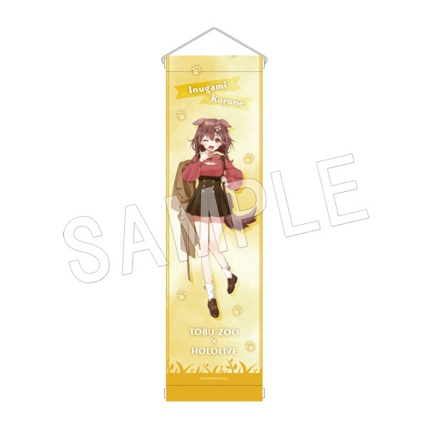 予約】ホロライブ 東武動物公園 ミニタペストリー 戌神ころね