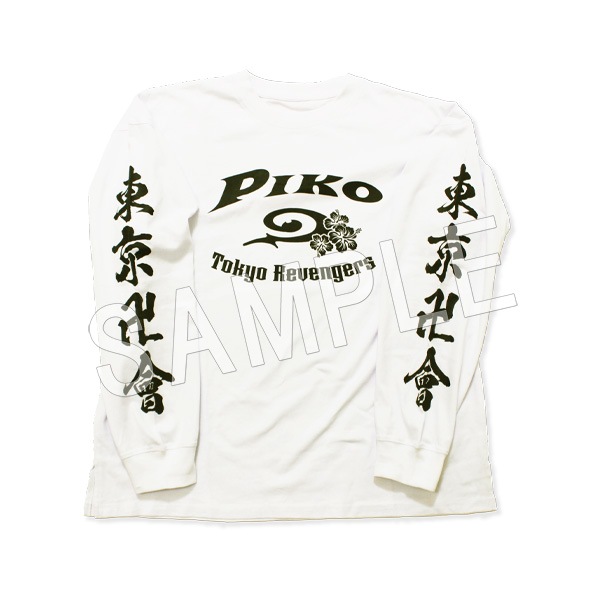 予約】東京リベンジャーズ PIKO コラボTシャツ 長袖 | た行,東京 