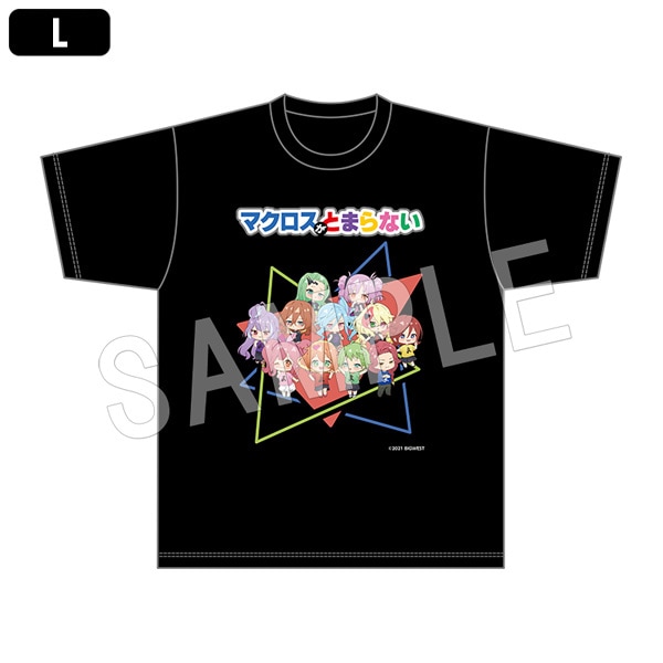 【これ以降価格変更無し】マクロス　マクロスがとまらないTシャツ 予約】マクロスがとまらない Tシャツ(ブラック/L) | マクロスがとまら