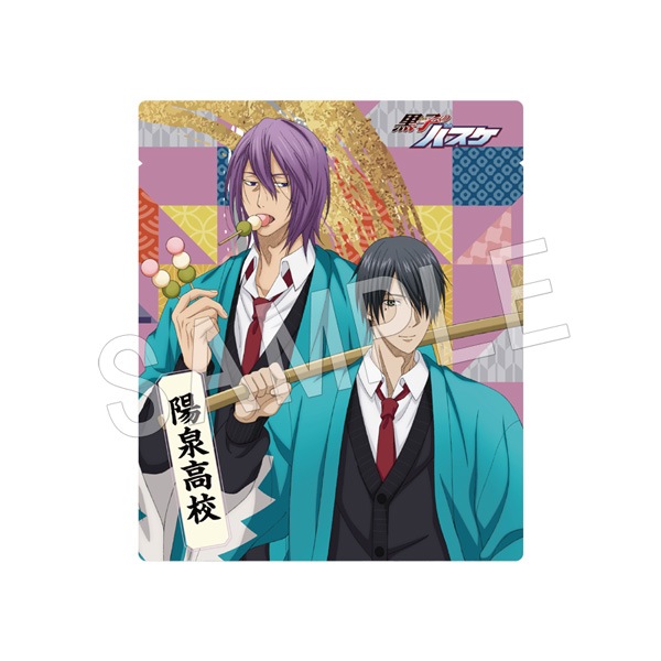 予約】黒子のバスケ お茶 映画村ver. 陽泉高校 | か行,黒子のバスケ