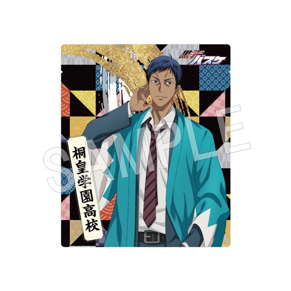 予約】黒子のバスケ お茶 映画村ver. 桐皇学園高校 | か行,黒子の