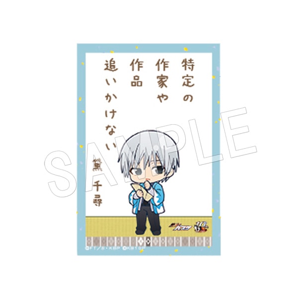 黒子のバスケ　中外　黛　セット 一般予約】黒子のバスケ トレーディング箔押し風マット75mm缶