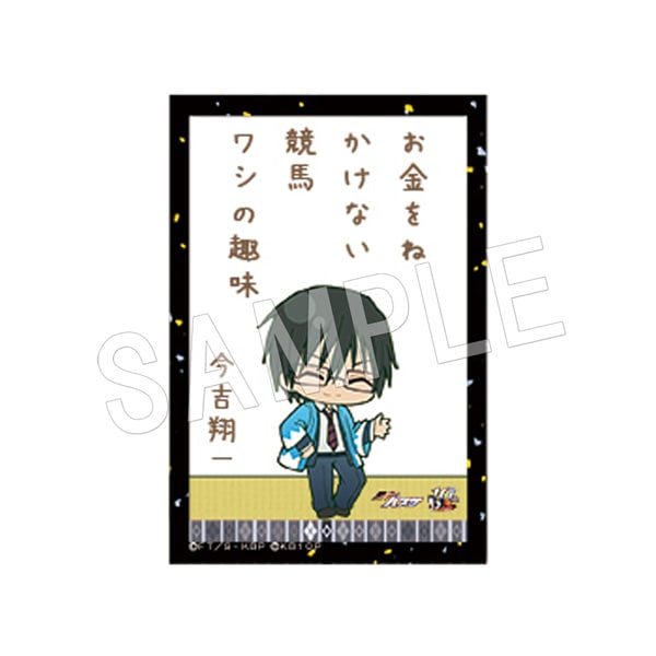 ��ͽ��۹��ҤΥХ��� ɴ�Ͱ�����ޥ��ͥå� �ǲ�¼ver. �����ư�