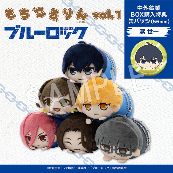 ��ͽ��ۥ֥롼���å� ���������� �̤�����ߥޥ����å�vol.1(BOX)