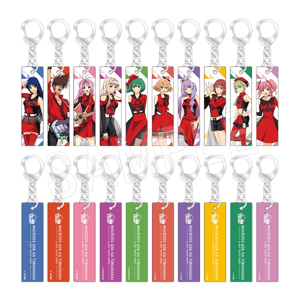 事後通販】マクロス 40周年がとまらない トレーディングアクリル