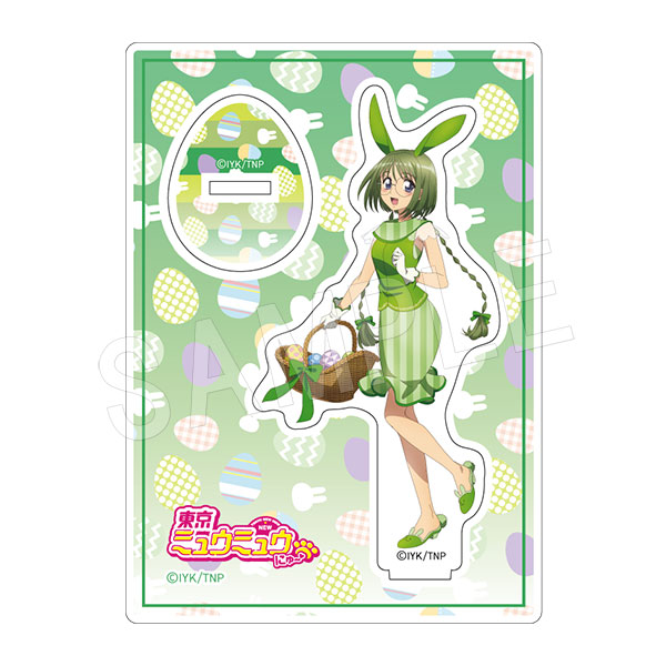 アクリルスタンド nowayu 予約】東京ミュウミュウ にゅ～ アクリルスタンド 碧川れたす