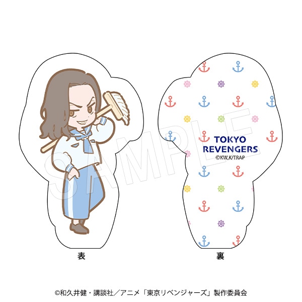 予約】東京リベンジャーズ ダイカットクッションキーホルダー(F*Kaori