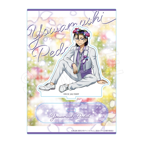 一般予約】弱虫ペダル LIMIT BREAK アクリルスタンド BIRTHDAY FLOWER2