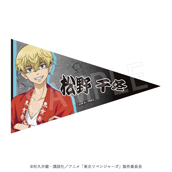 東リべ 松野千冬 中外 予約】東京リベンジャーズ アクリルフィギュアスタンド Bouquet