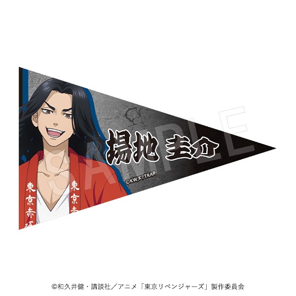 ��ͽ��������٥󥸥㡼�� �ڥʥ�� ������ver. ���Ϸ���