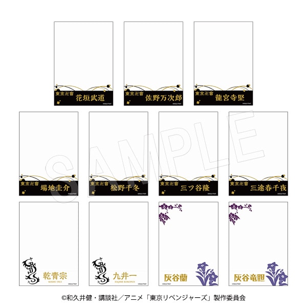 東京リベンジャーズ　中華街ミッション　TD唯我独尊硬質カードケース　バラ売り 2025年最新】中華街 東京リベンジャーズ 硬質ケースの人気