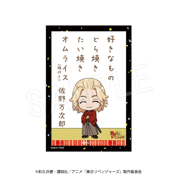 ����ͽ��������٥󥸥㡼�� ɴ�Ͱ�����ޥ��ͥå� �ǲ�¼2ver. ��������Ϻ