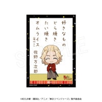 ����ͽ��������٥󥸥㡼�� ɴ�Ͱ�����ޥ��ͥå� �ǲ�¼2ver. ��������Ϻ