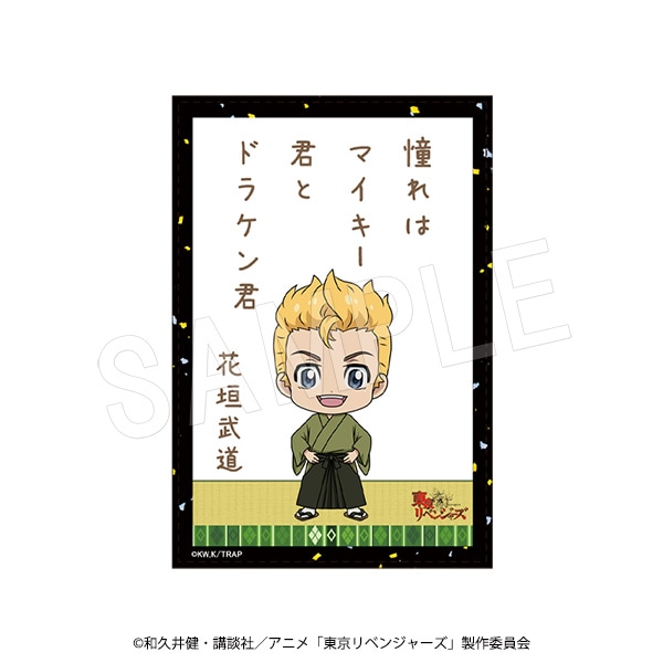 ����ͽ��������٥󥸥㡼�� ɴ�Ͱ�����ޥ��ͥå� �ǲ�¼2ver. �ֳ���ƻ