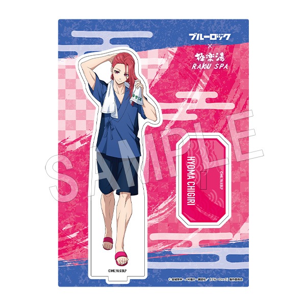 予約】ブルーロック アクリルスタンド 館内着ver. 千切 豹馬 | は行