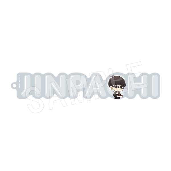 一般予約】ブルーロック ネームブロックキーホルダー