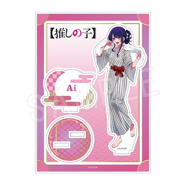 推しの子】 アクリルスタンド お風呂ver. アイ | あ行,【推しの