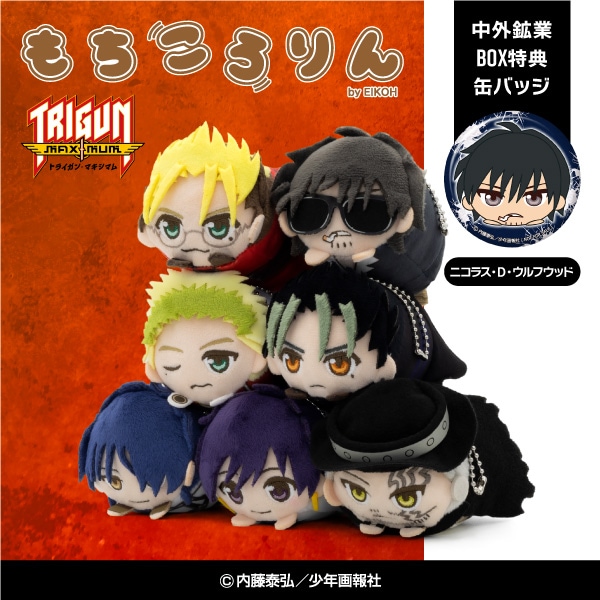 ��ͽ���TRIGUN MAXIMUM ���������� �̤�����ߥޥ����å�(BOX)