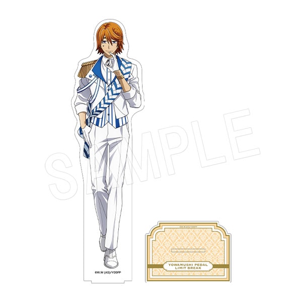 弱虫ペダル 葦木場拓斗 香水 primaniacs】弱虫ペダル GLORY LINE フレグランス 葦木場拓斗