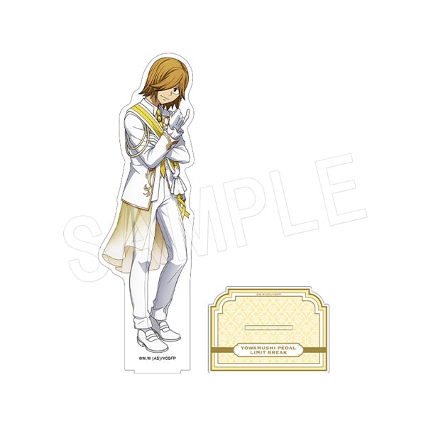 一般予約】弱虫ペダル LIMIT BREAK BIGアクリルスタンド ゆび
