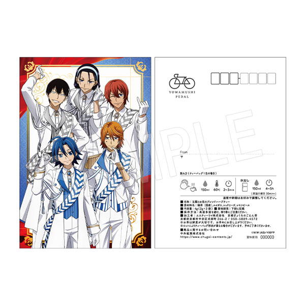 ●日本正規品● 弱虫ペダル 箱根学園 紙類セット ブロマイド コースター 特典 カード・フォト・ブロマイド
