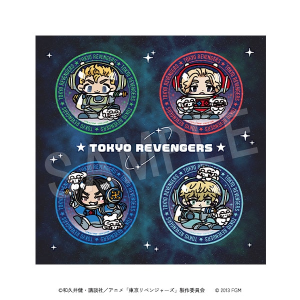 予約】東京リベンジャーズ ごうかなかんばっじせっと TypeA