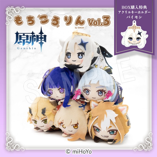 ��ͽ��۸��� ���������� �̤�����ߥޥ����å� Vol.3(BOX)