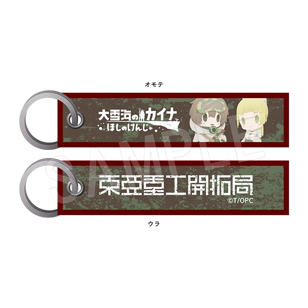 ��ͽ������㳤�Υ����� �ۤ��Τ��󤸤� �ե饤�ȥ���