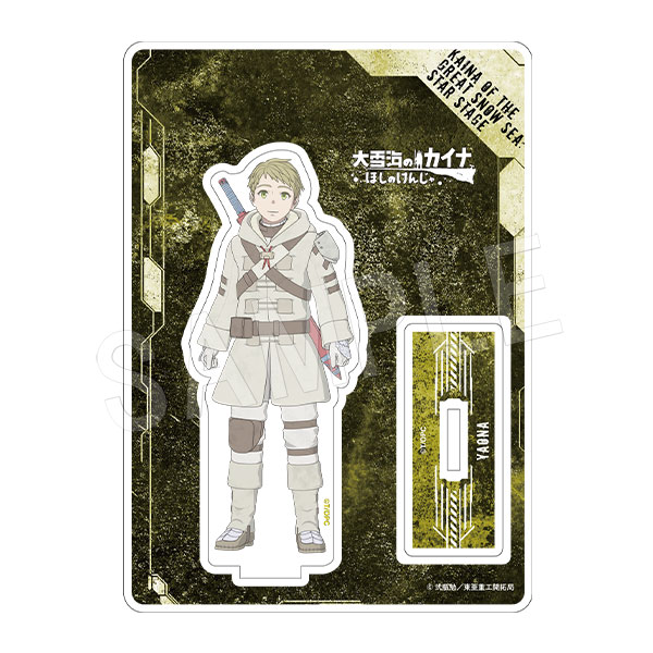 ��ͽ������㳤�Υ����� �ۤ��Τ��󤸤� ������륹����� �䥪��