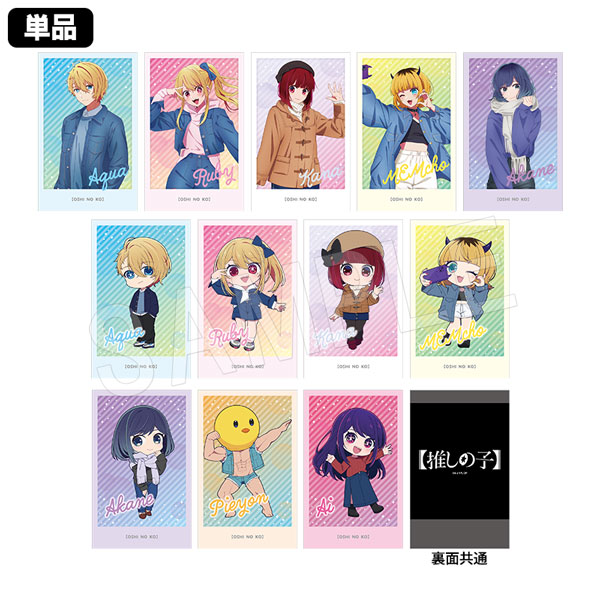 一般予約】【推しの子】 ポラショットコレクション デニムスタイルver
