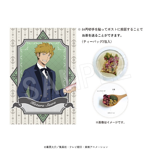 ���ɥȥꥬ�� ����Τ��ؤ��Present for you��ver. ��ˬޫ��Ϻ