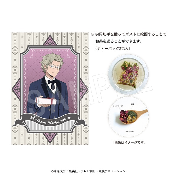 ���ɥȥꥬ�� ����Τ��ؤ��Present for you��ver. ��¼ϼϺ