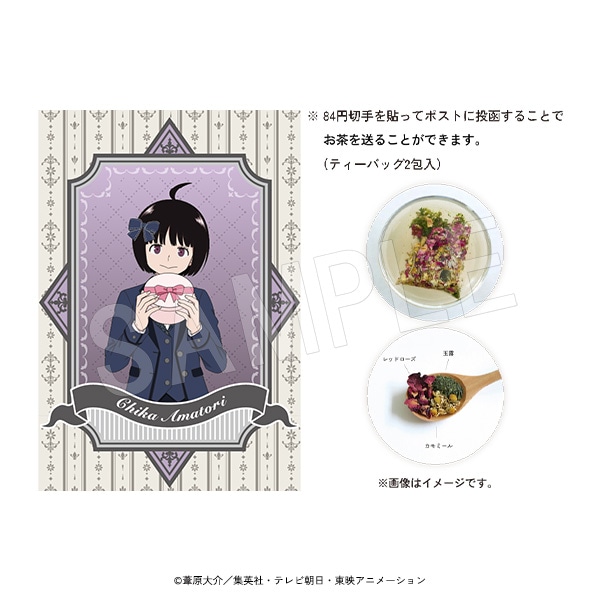 ���ɥȥꥬ�� ����Τ��ؤ��Present for you��ver. �������