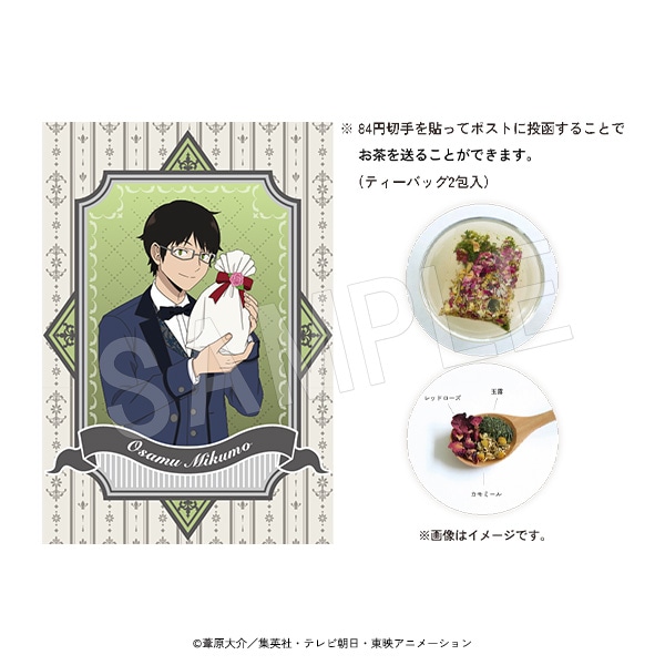 ���ɥȥꥬ�� ����Τ��ؤ��Present for you��ver. ������