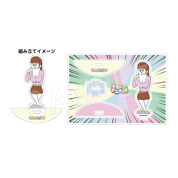 ����ë�Υ��˥�ä� ��ä����ɤ���������륹�����