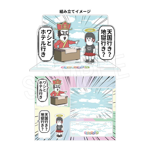 そらる アクリルジオラマ そらる アクリルジオラマ ユメユイ - メルカリ
