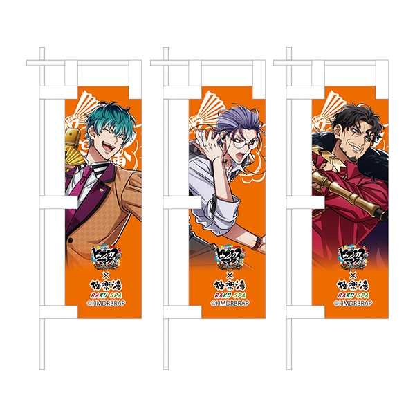 予約】『ヒプノシスマイク-Division Rap Battle-』Rhyme Anima ＋ 卓上