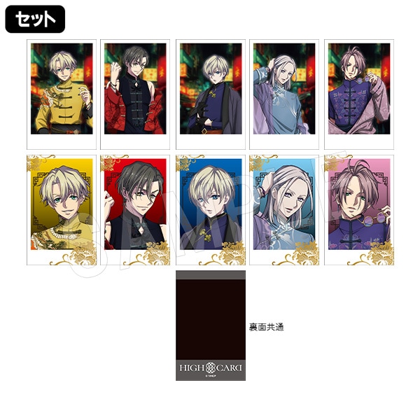 �ڰ���ͽ���HIGH CARD �ݥ饷��åȥ��쥯����� �����ver.(���å�)