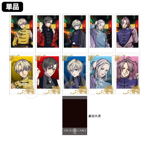 ��ͽ���HIGH CARD �ݥ饷��åȥ��쥯����� �����ver.(pcs)��AJ2024��