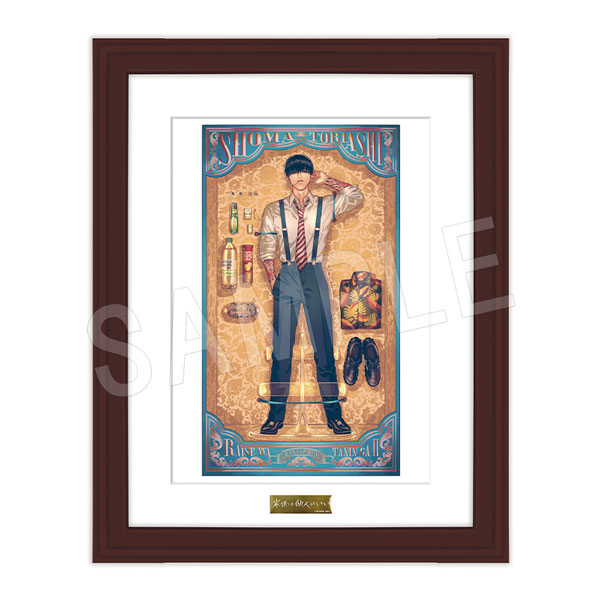 �ڰ���ͽ���������¾�ͤ����� �����ե����󥰥�� �ɡ���ver. Ļ���ƿ�