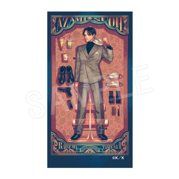 ڰͽ¾ͤ åȥƥå ɡver. 