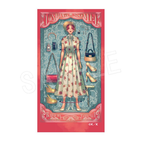 来世は他人がいい オードトワレ ドールver. 染井吉乃 000000007775_NwehhMw.jpg