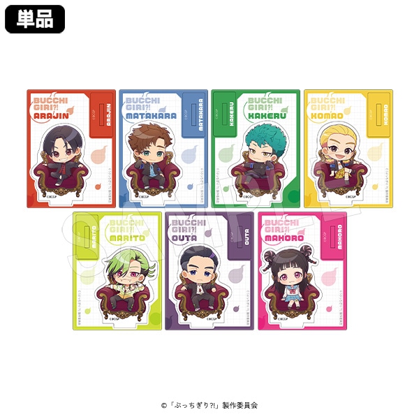 ��ͽ��֤ۤä�����?! �ȥ졼�ǥ��󥰥�����륹�����(pcs)��AJ2024��