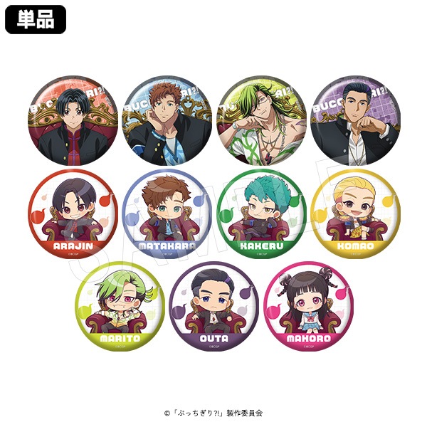 ͽ֤ۤä?! ȥ졼ǥ󥰴̥Хå(pcs)AJ2024