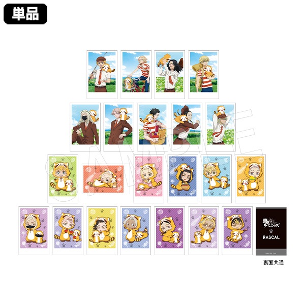 東京リベンジャーズ まとめ売りバラ売り可 東京リベンジャーズ 東リべ 大寿 スイパラ まとめ売り - メルカリ