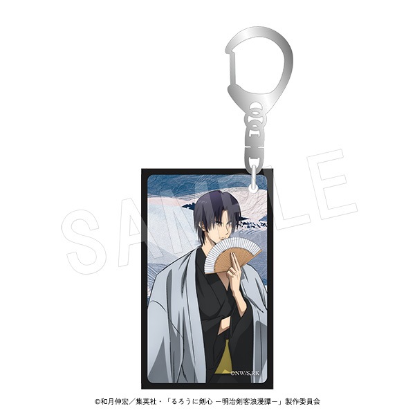 レア商品　るろうに剣心 あかよろし 花札風アクリルボールチェーン 蒼紫 レア商品 るろうに剣心 あかよろし 花札風アクリルボールチェーン 蒼紫
