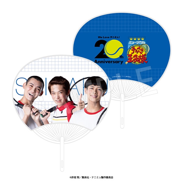 予約】ミュージカル『テニスの王子様』4thシーズン 青学(せいがく)vs立