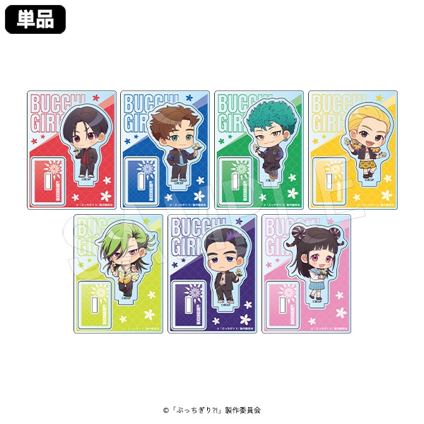 ��ͽ��֤ۤä�����?! �ȥ졼�ǥ��󥰥�����륹�����(pcs)