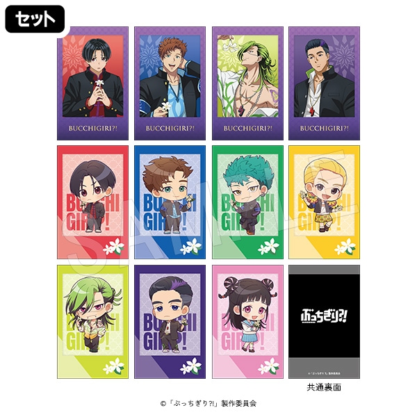 予約】ぶっちぎり?! ポラショットコレクション(セット) | は行,ぶっ