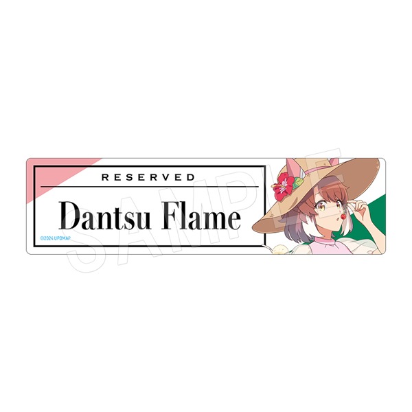 ウマ娘　新時代の扉　 ダンツフレーム　セット 予約】劇場版『ウマ娘 プリティーダービー 新時代の扉』サテン